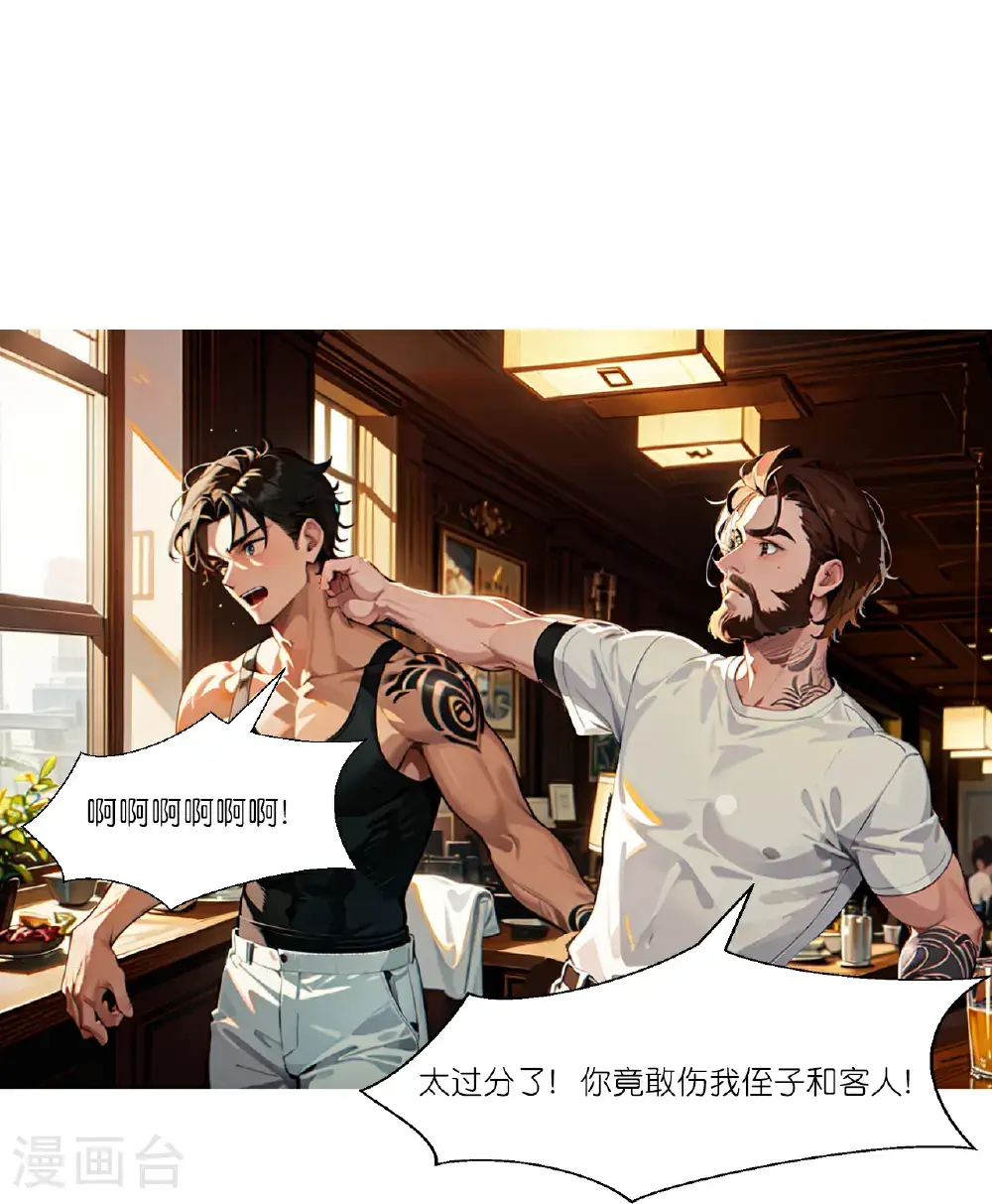 第250话 火锅店22