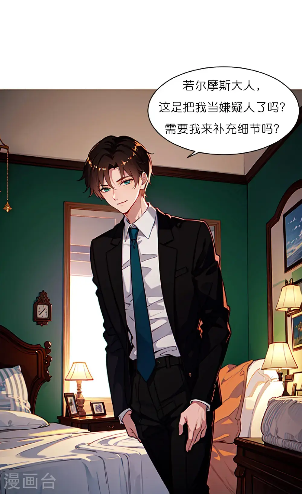 第235话 新动作9