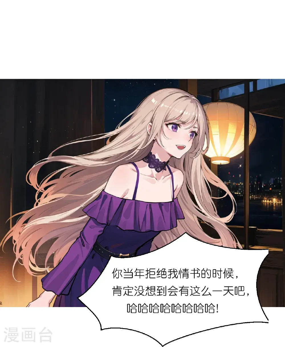 第241话 当众冒犯12