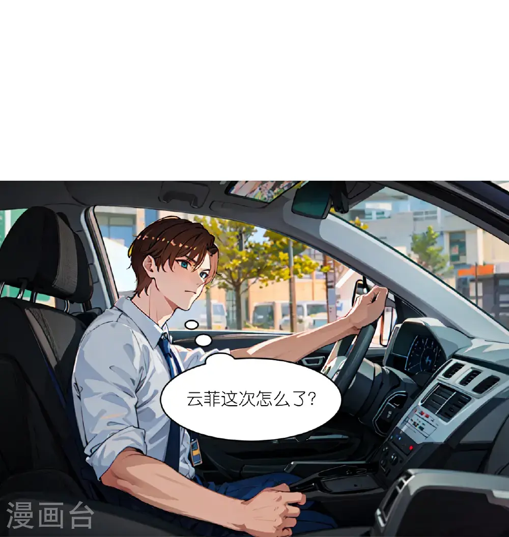第243话 狭路相逢11