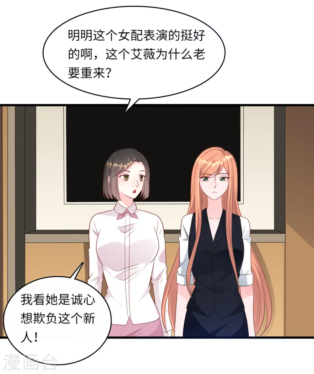 第44话 反击28