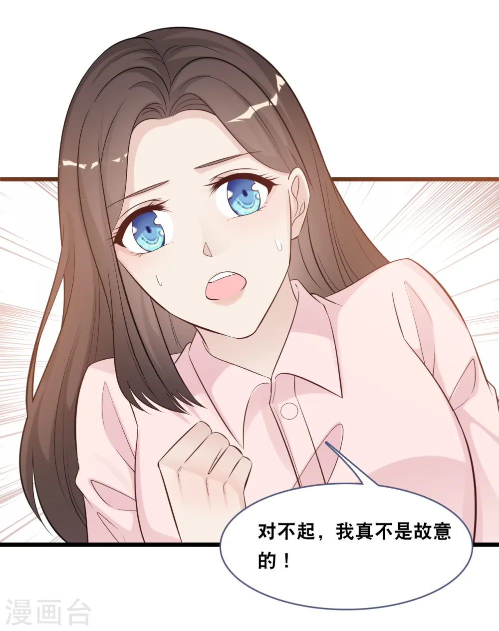 第150话 秦一的“婚礼”4