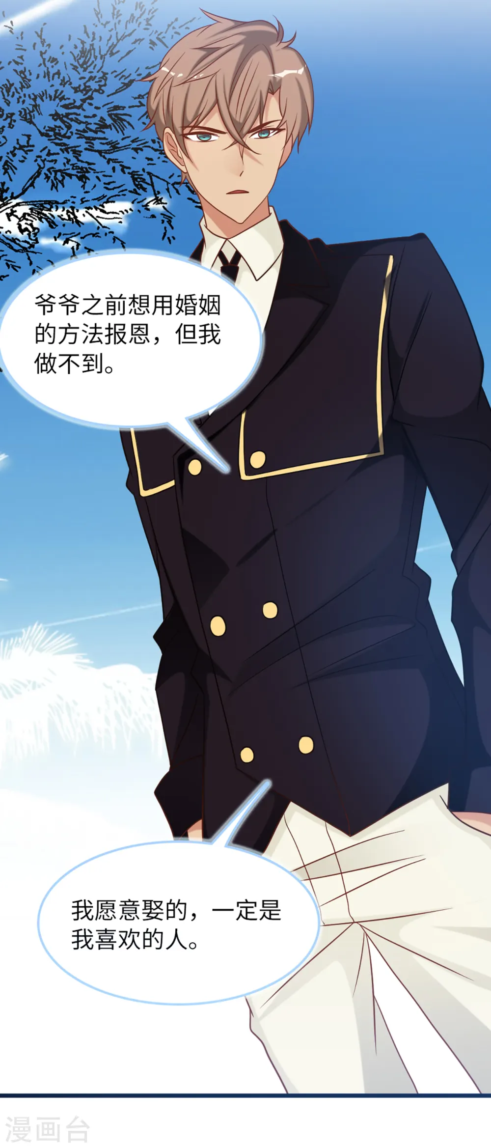 第77话 云菲的遗体26