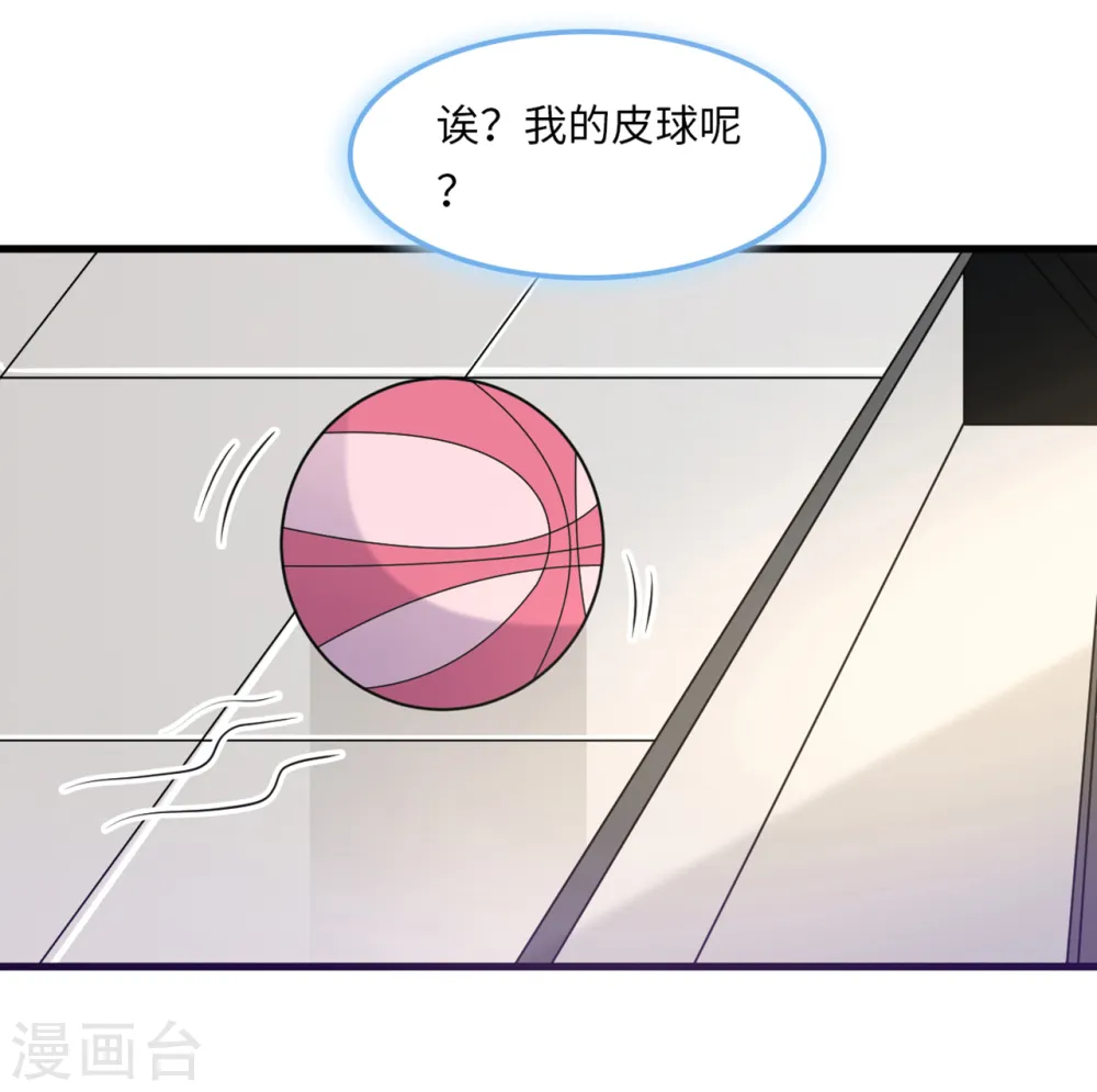 第56话 来自小杰的报复13