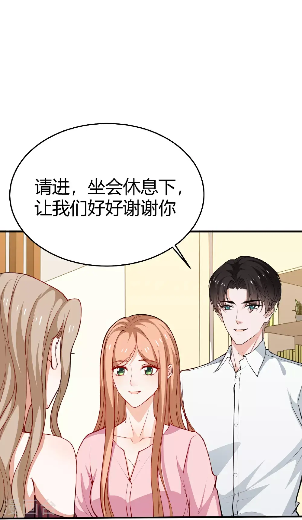 第226话 被遗忘的回忆14