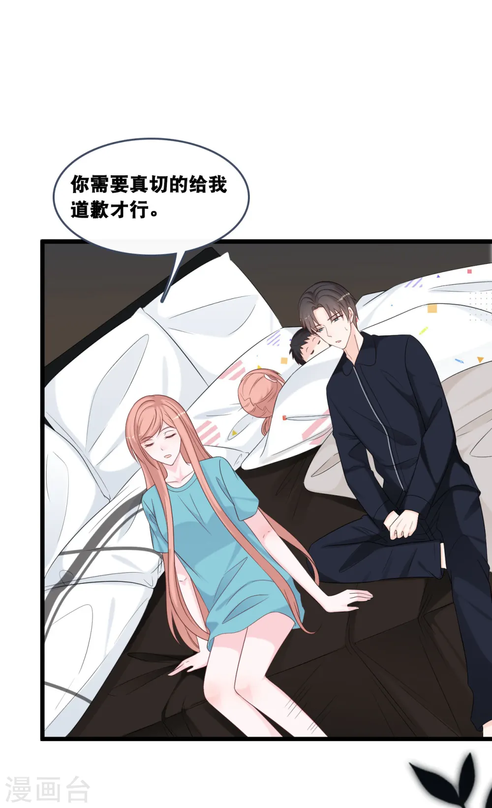 第170话 掉落的结婚戒指16