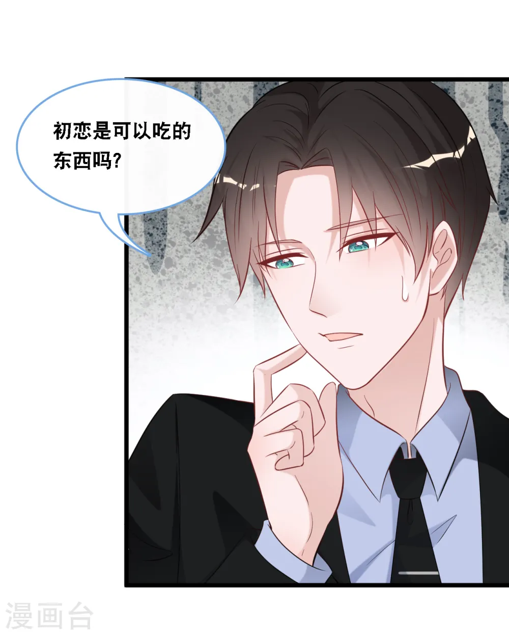 第104话 照片中的女人9