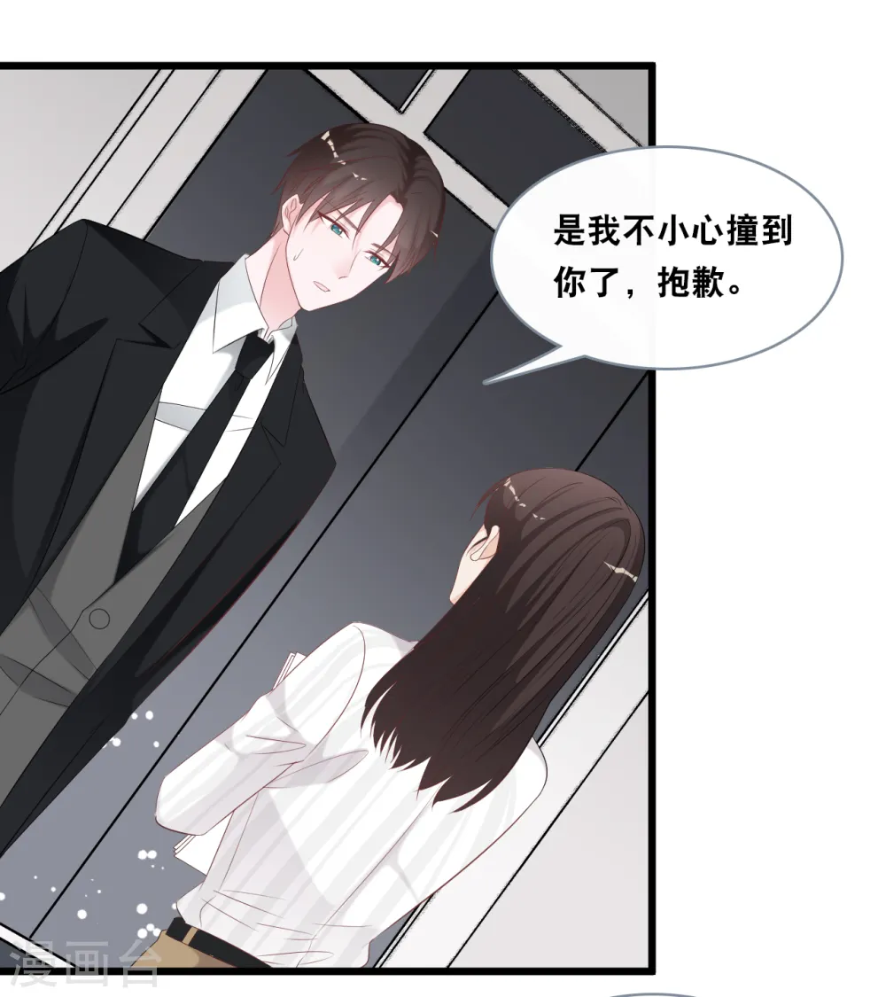 第143话 灾难的开始9