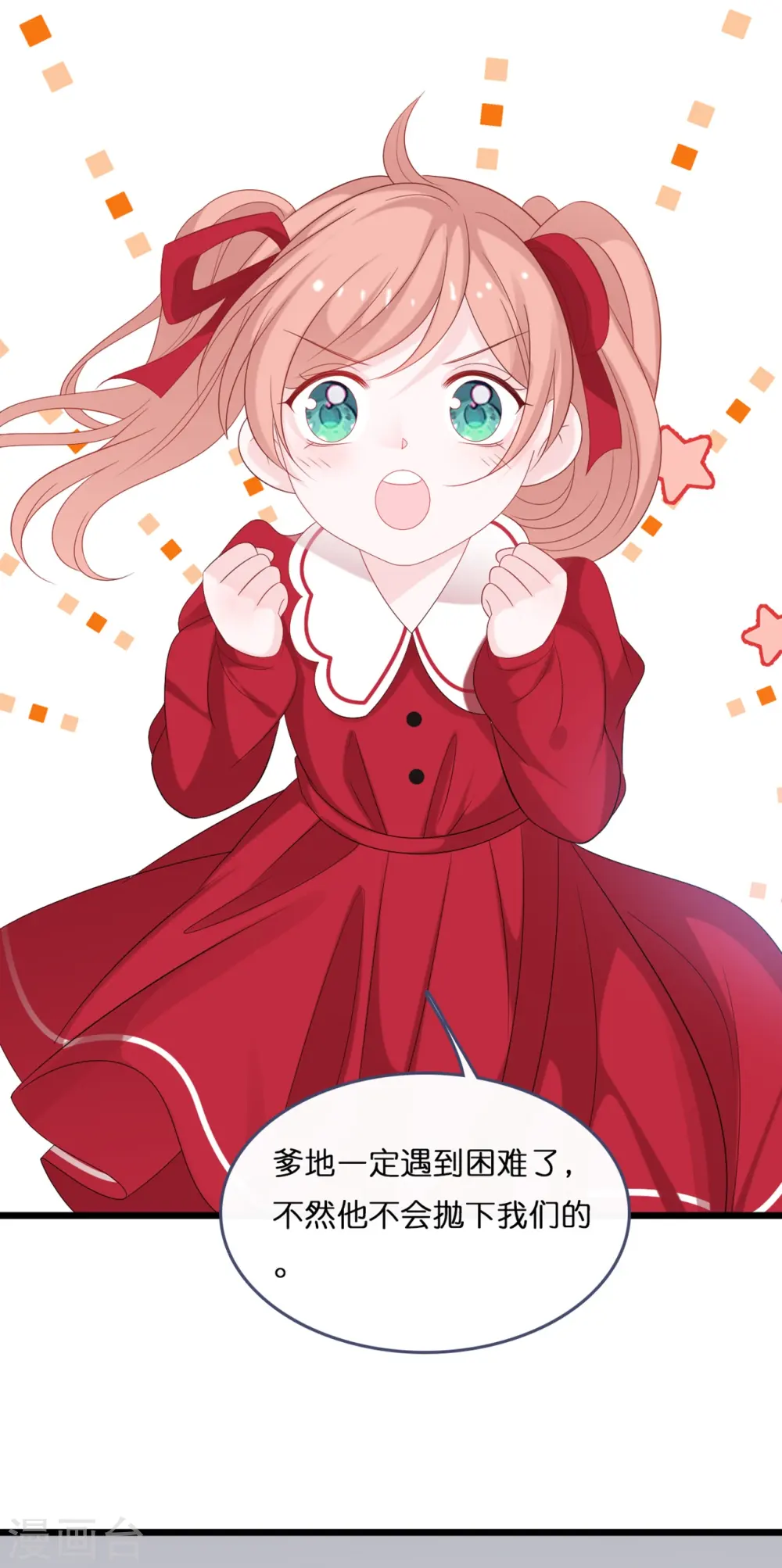 第187话 林家破产25
