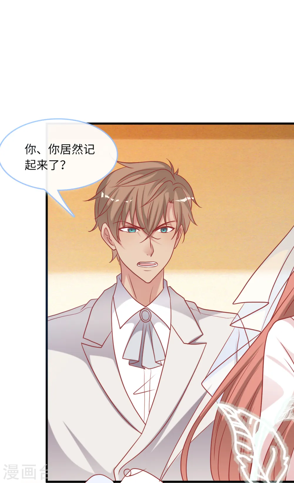 第81话 一家团聚3