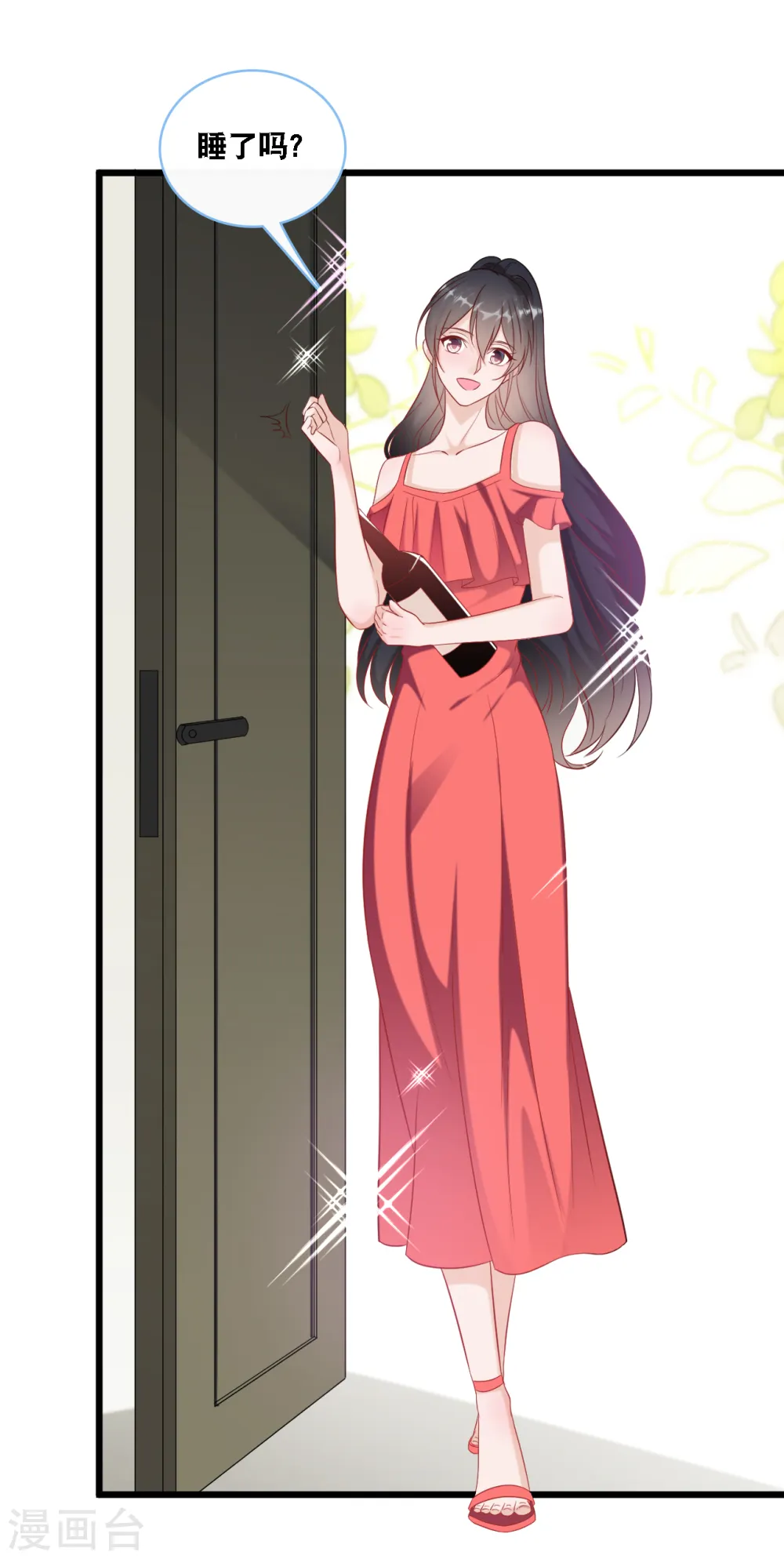 第95话 确认身份20