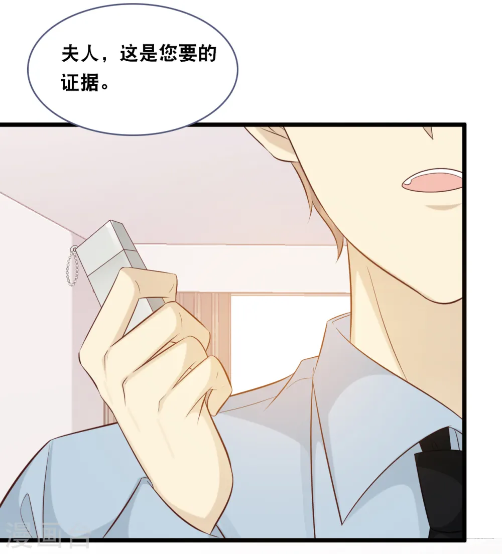 第150话 秦一的“婚礼”1
