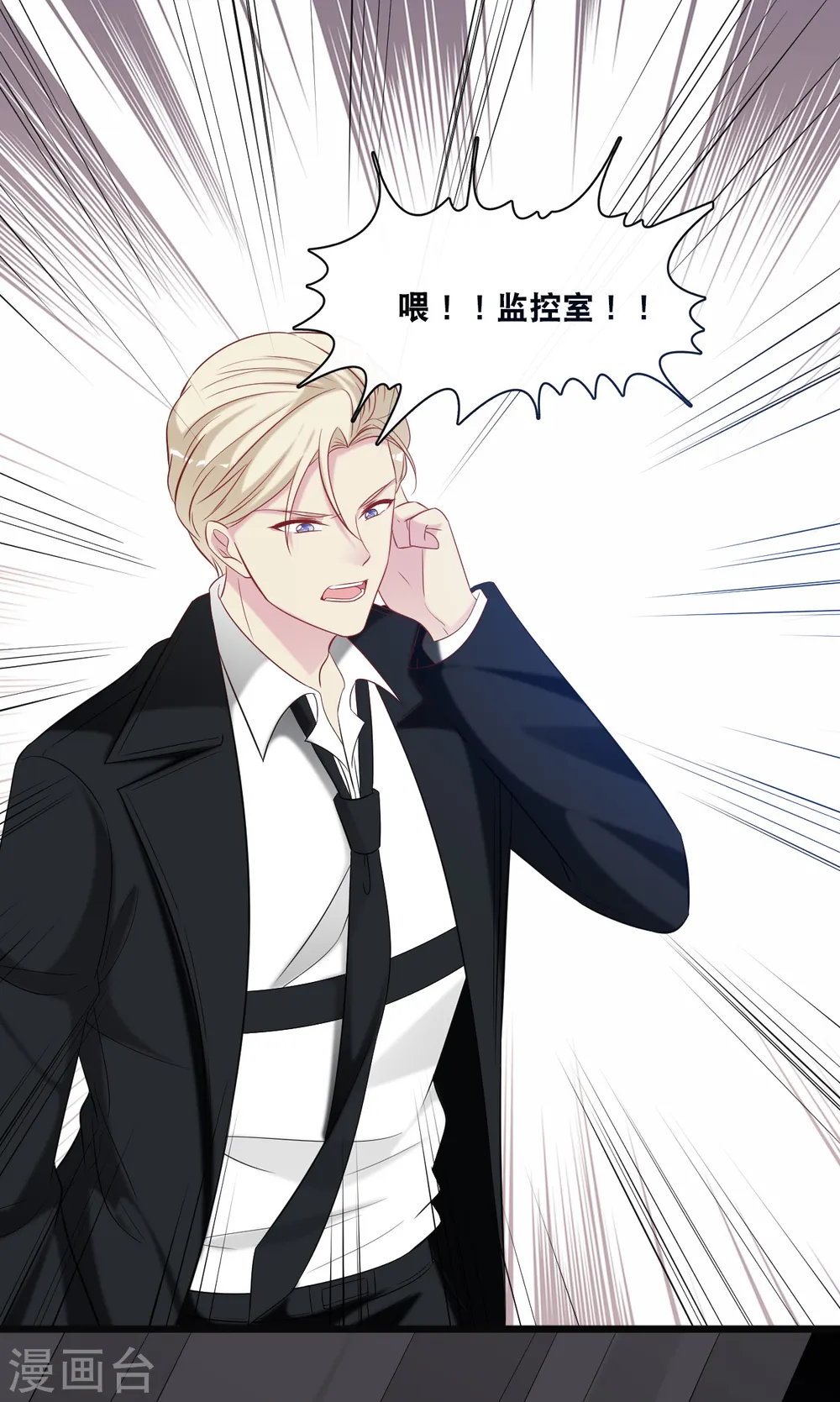 第130话 百密一疏21