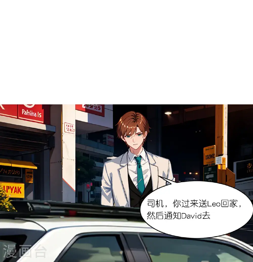 第243话 狭路相逢8