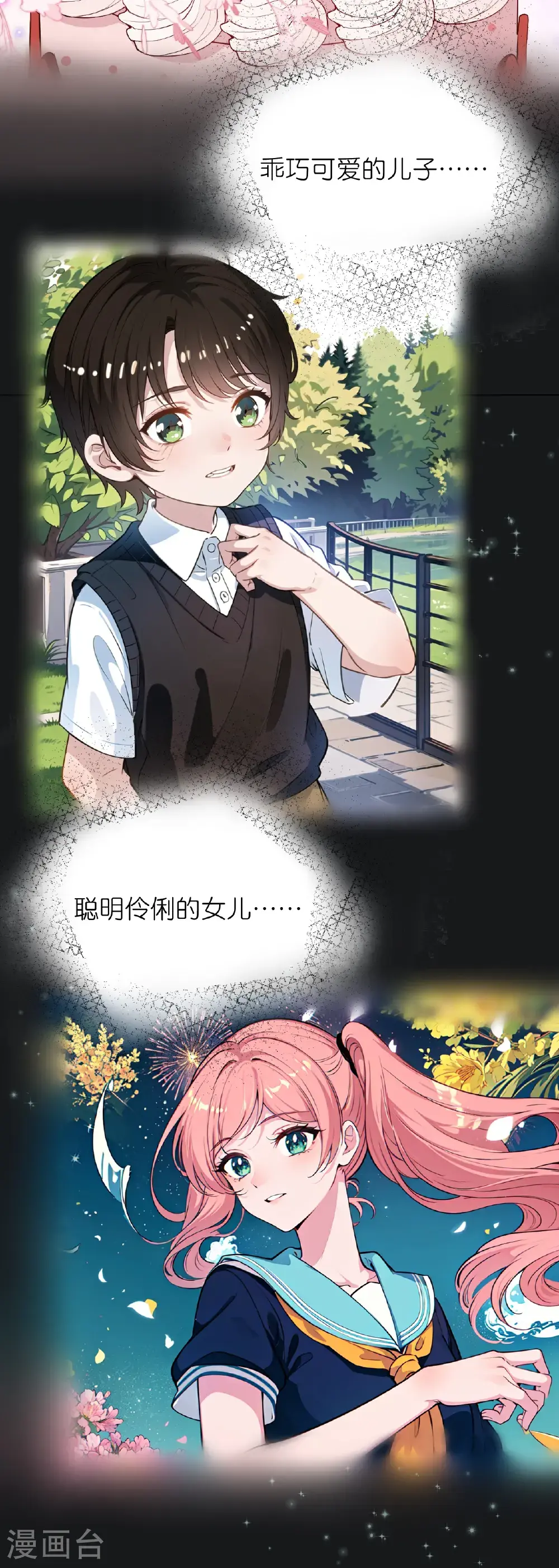 第241话 当众冒犯24