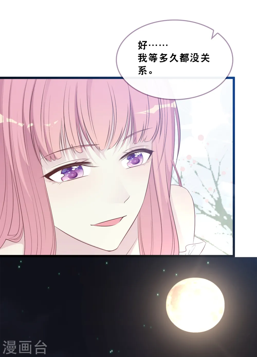 第163话 最珍惜的东西32
