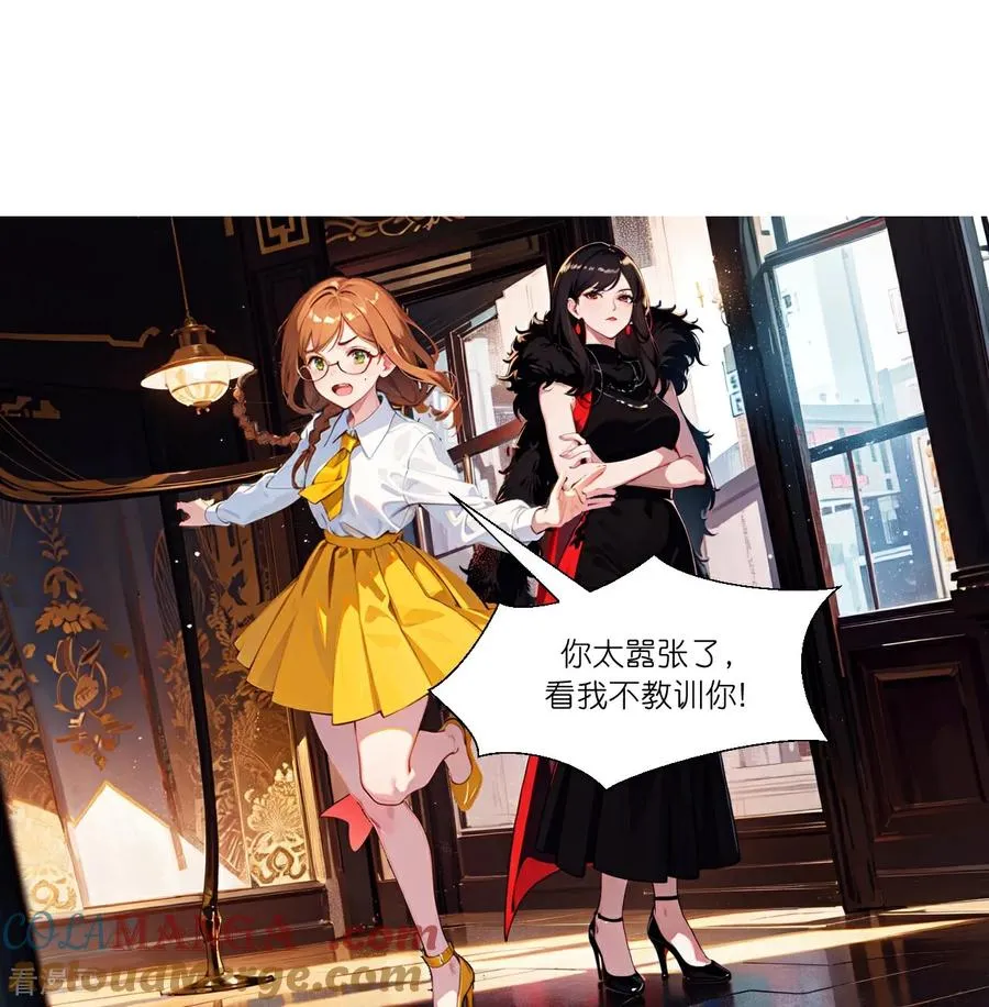 第273话4