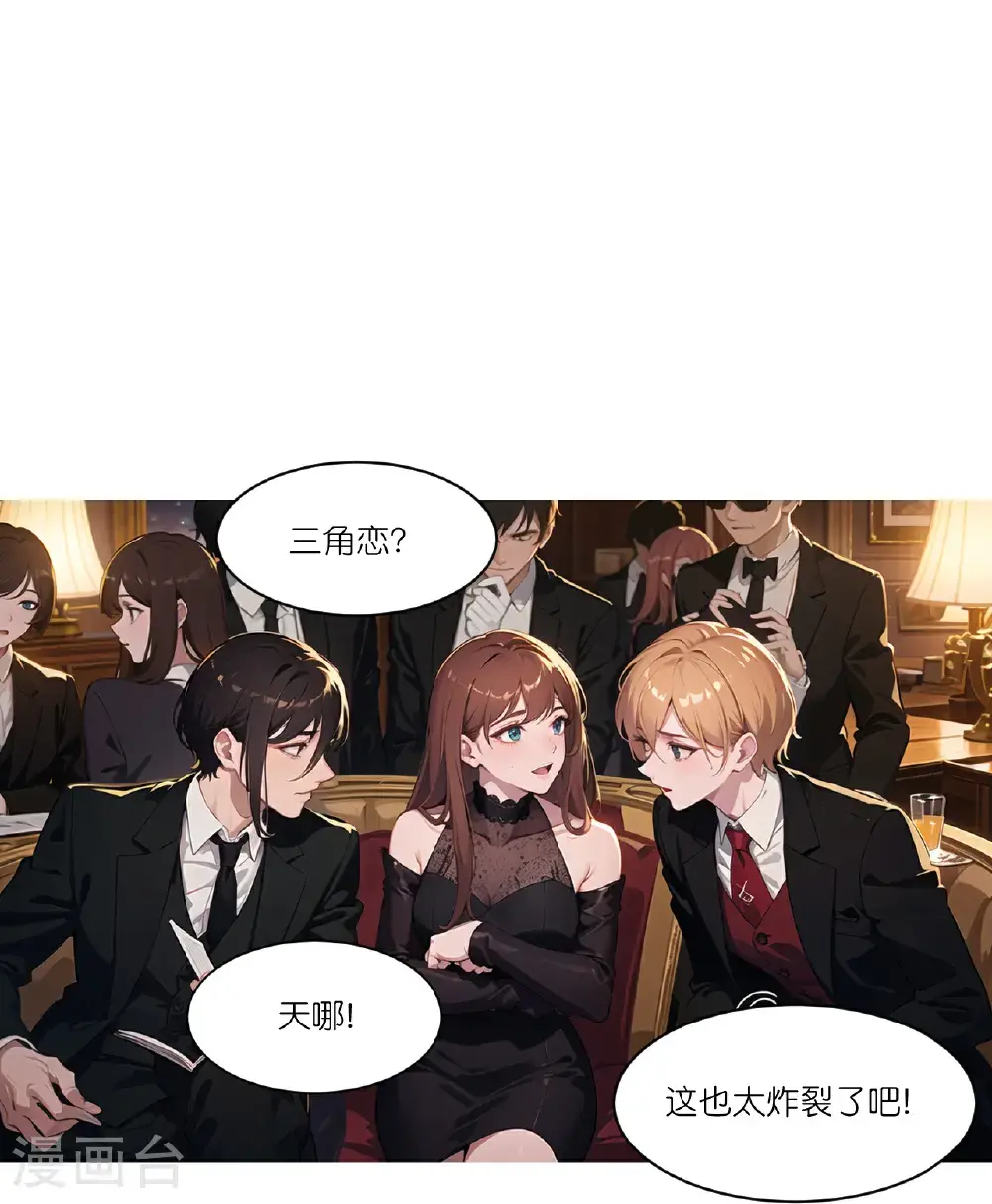 第241话 当众冒犯18