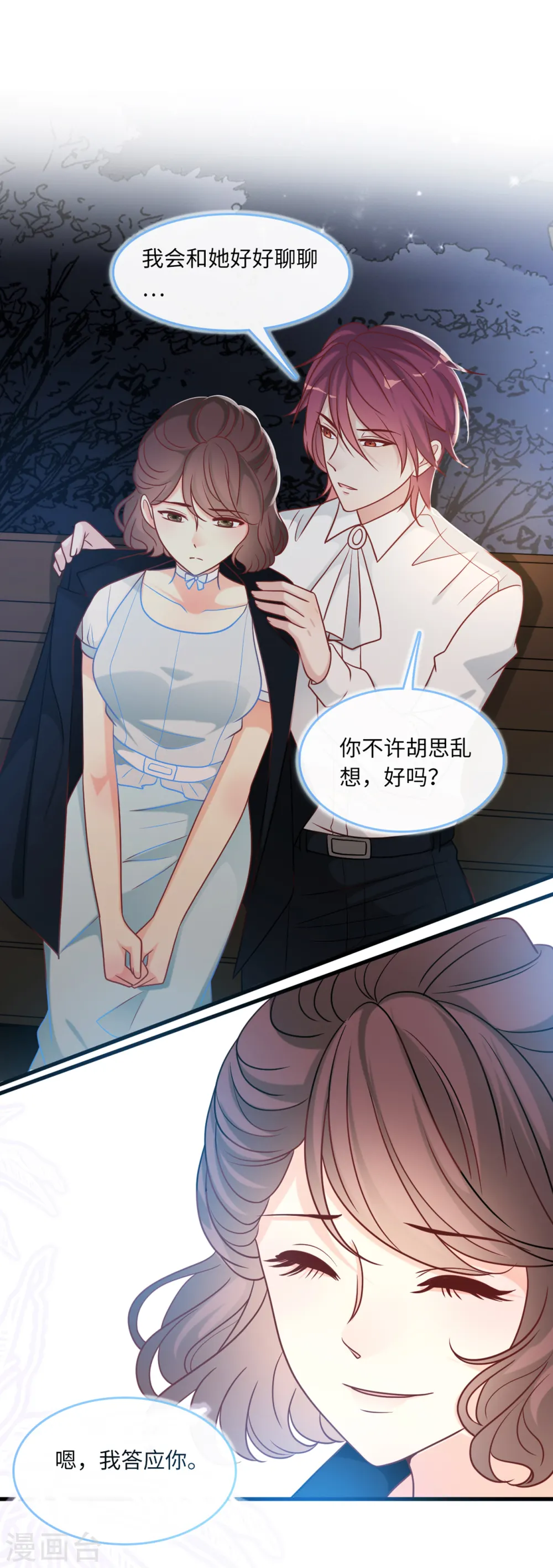 第72话 丽莎失踪20