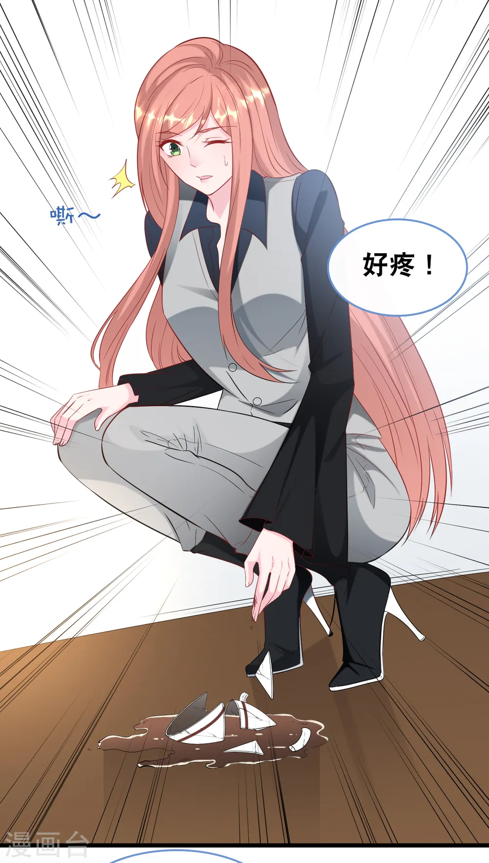 第114话 发现秘密3