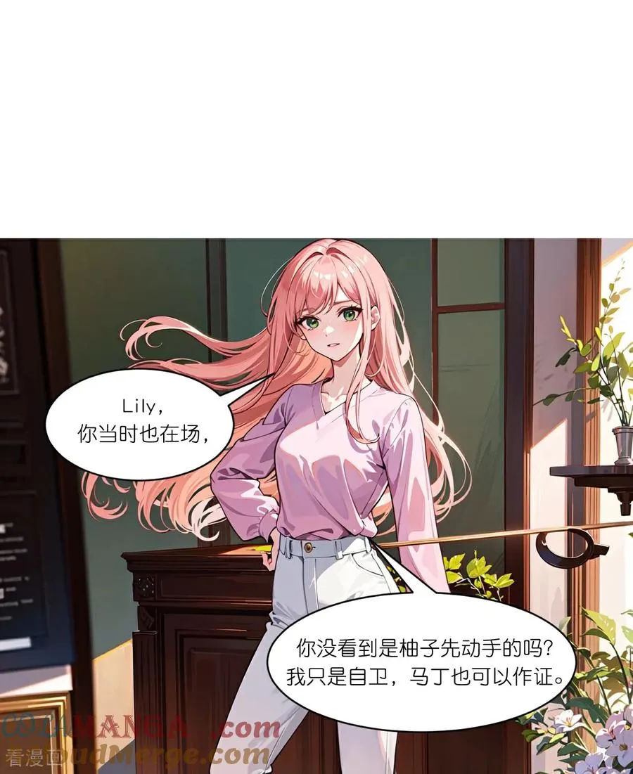 第274话 当面冲突6