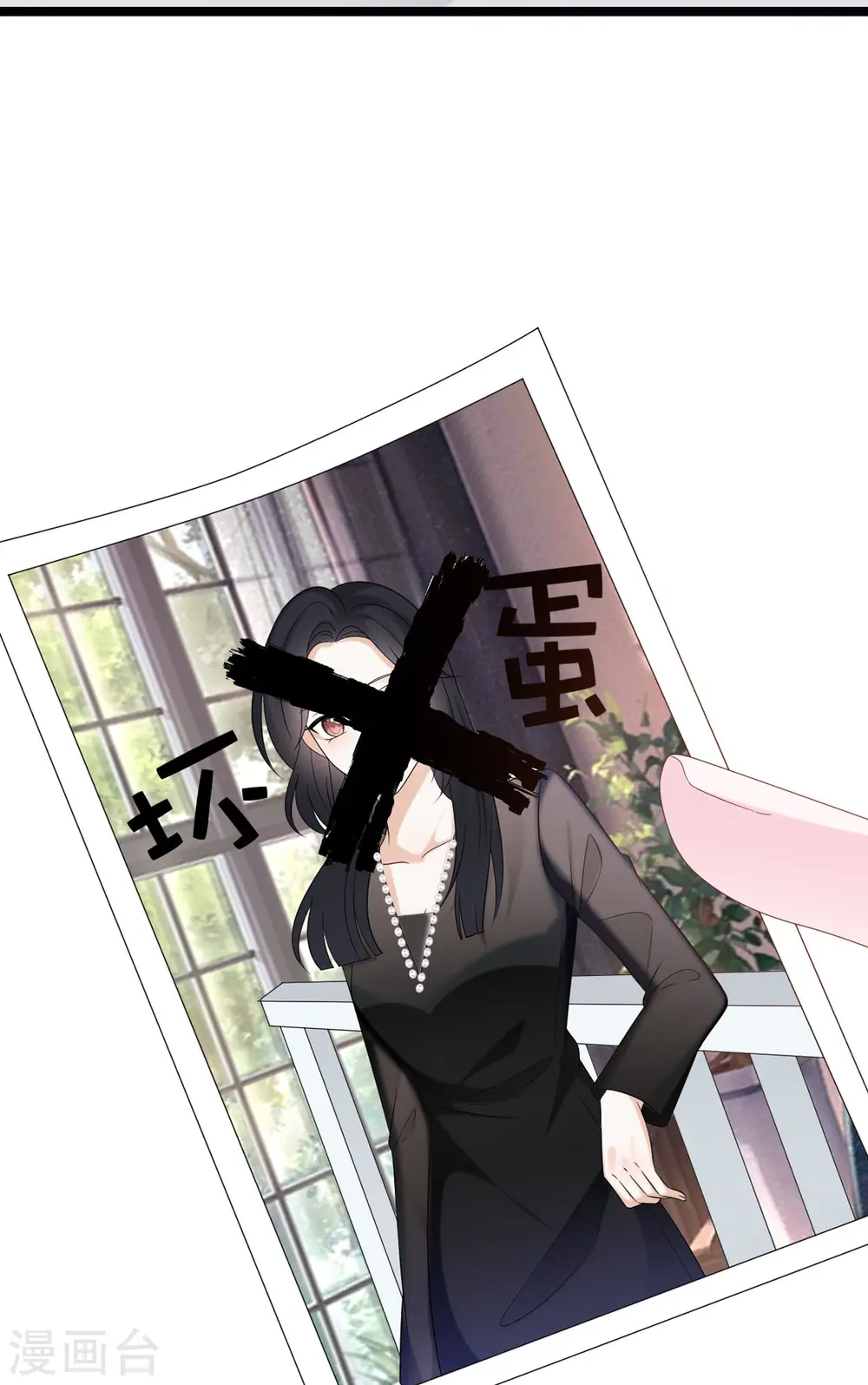 第198话 接老婆回家24