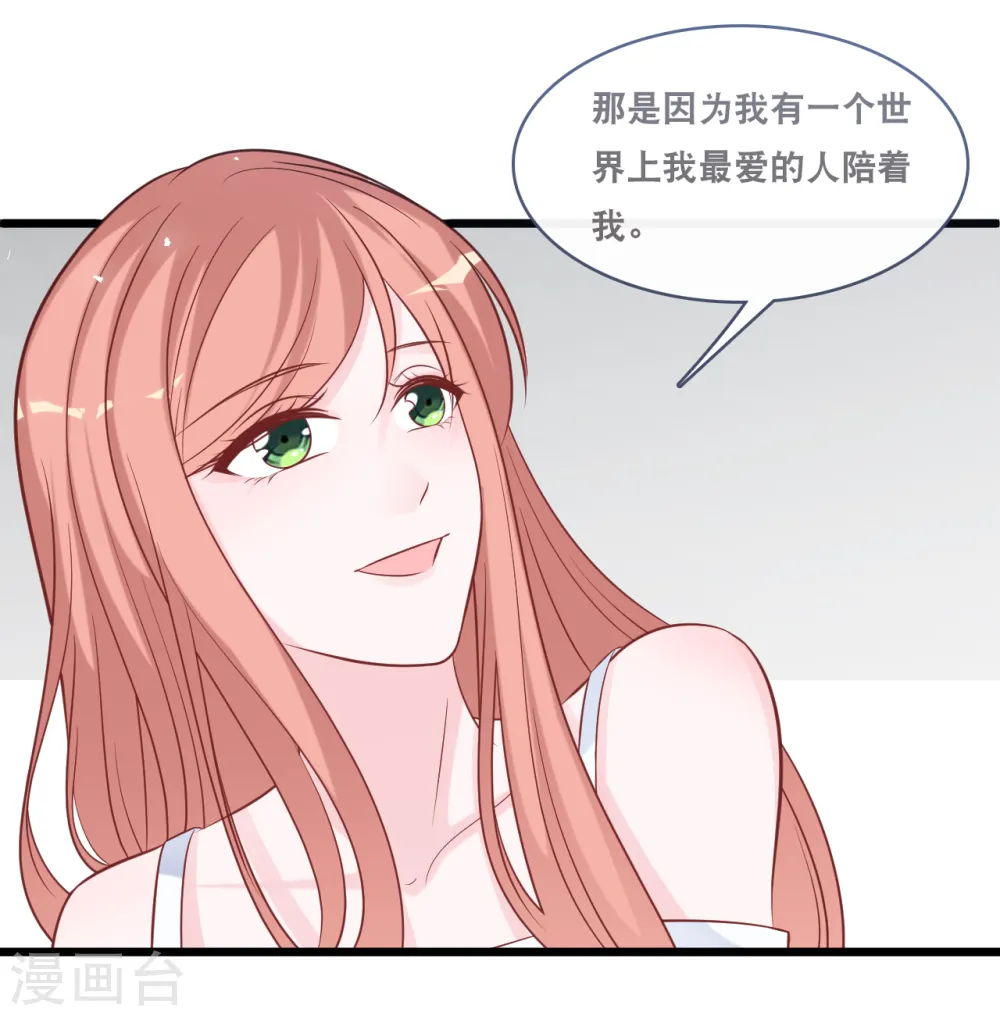 第160话 浪漫一夜14