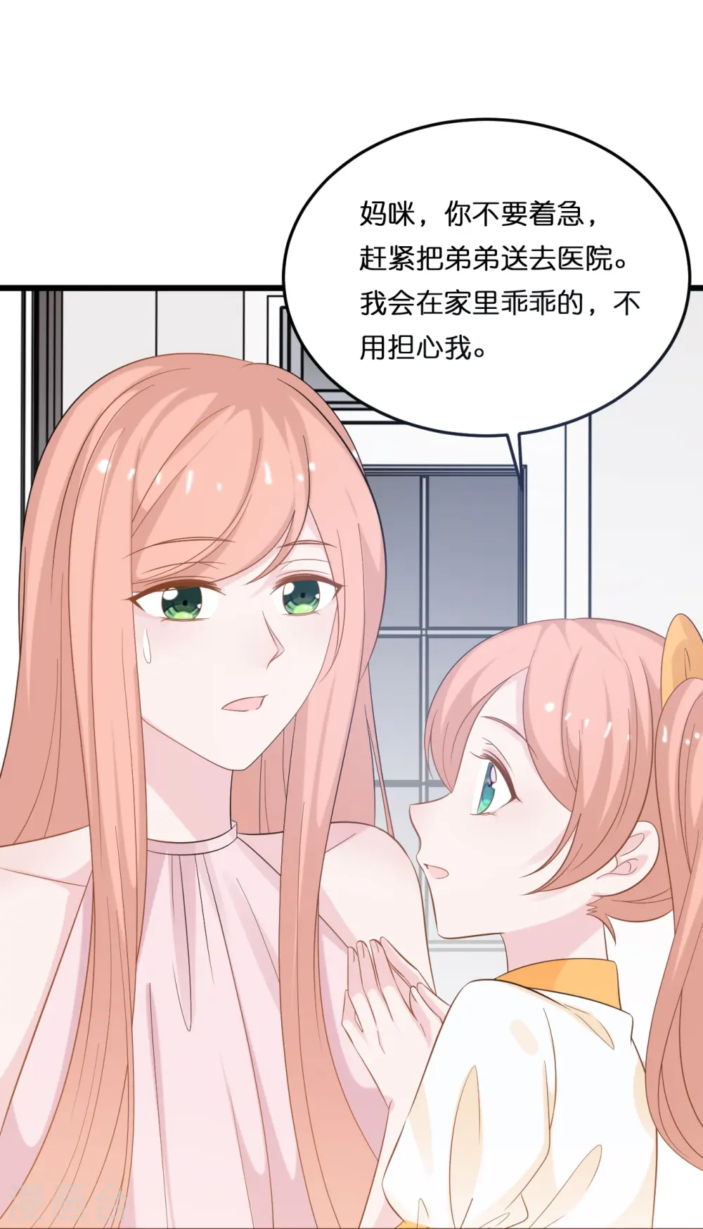 第209话 最艰难的抉择15