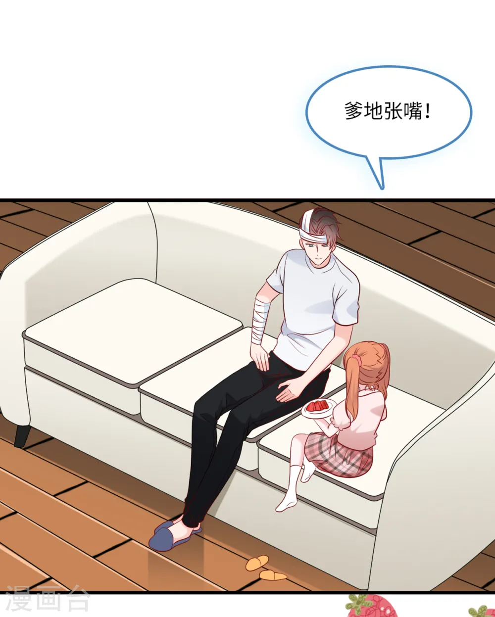 第49话 真相大白25