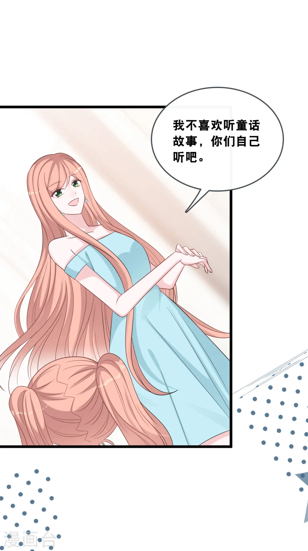 第178话 必要的牺牲18