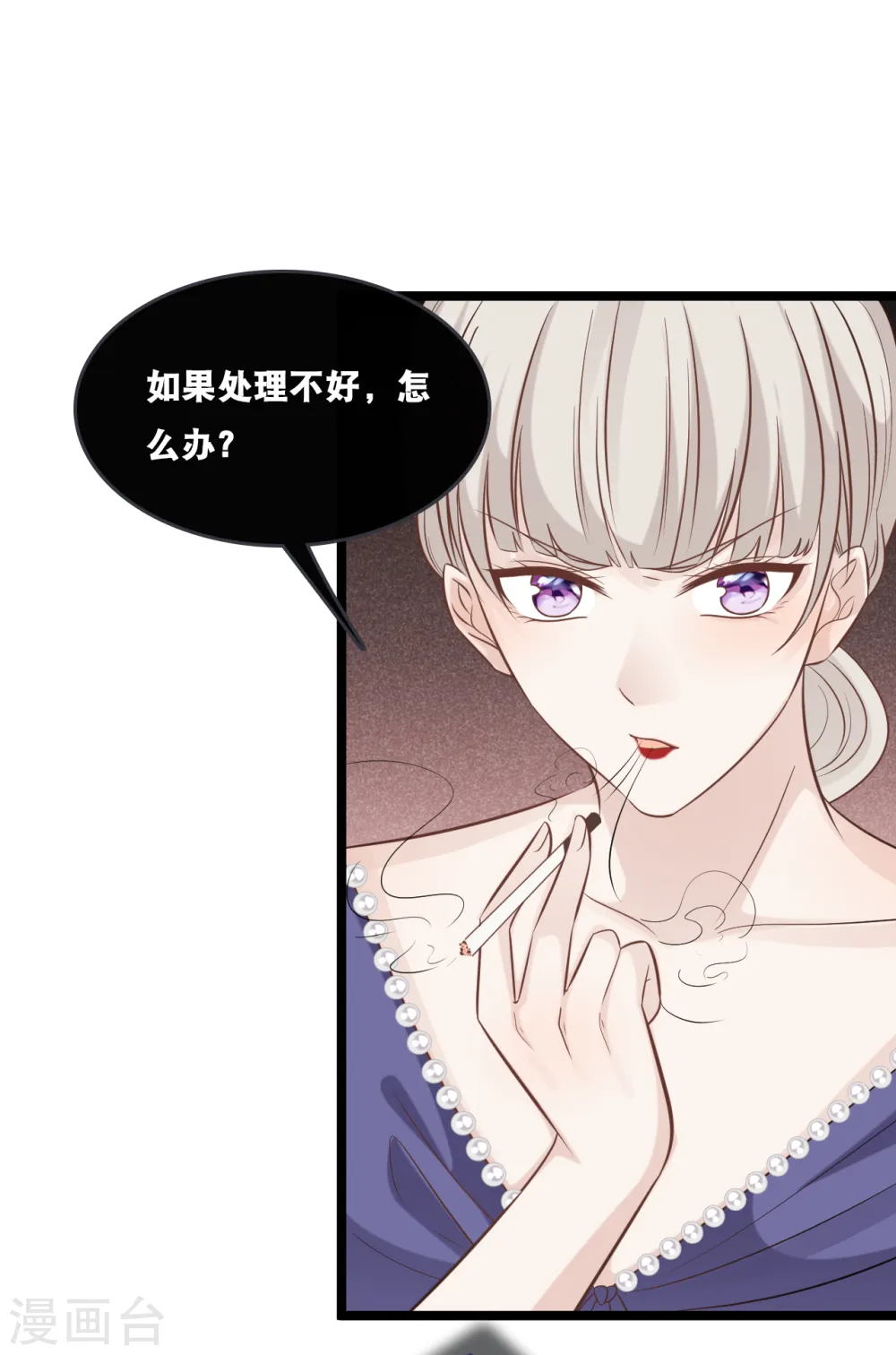 第155话 我来保护你3