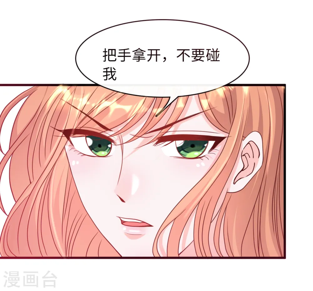 第34话 豪门的争锋10