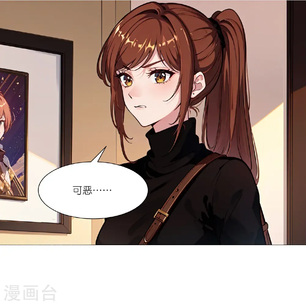 第257话 初露锋芒23