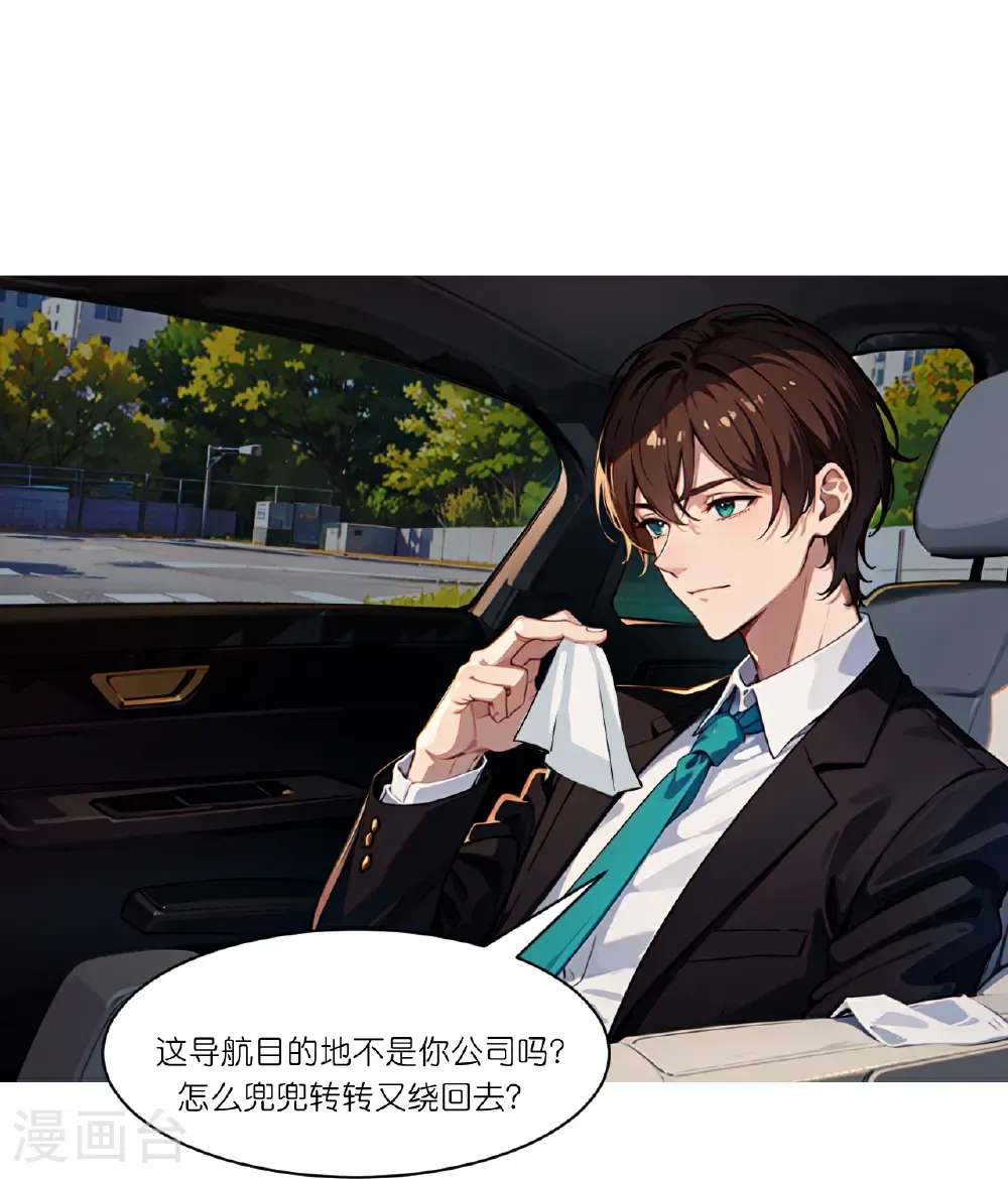 第261话 晚餐7