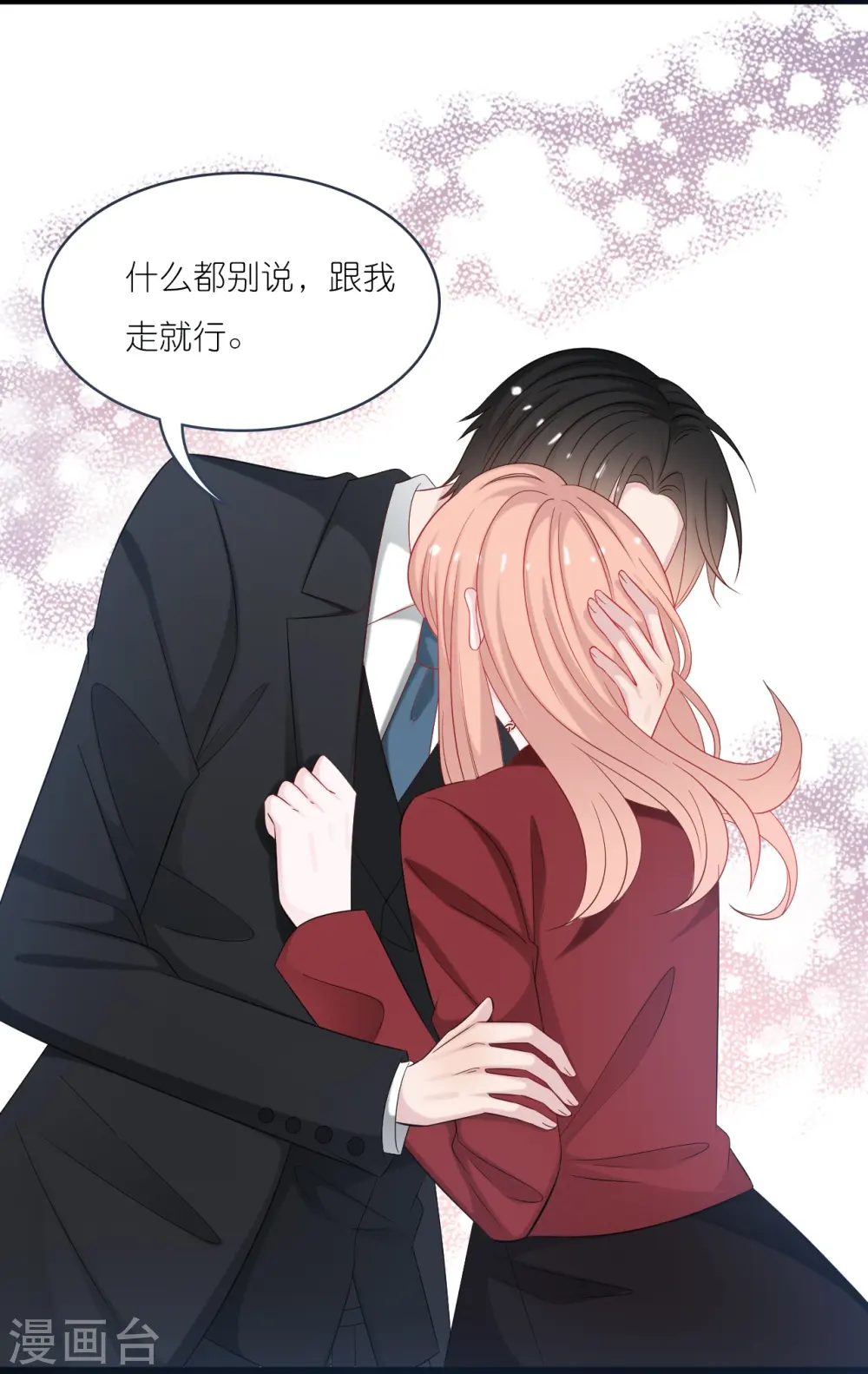 第199话 回家受阻3