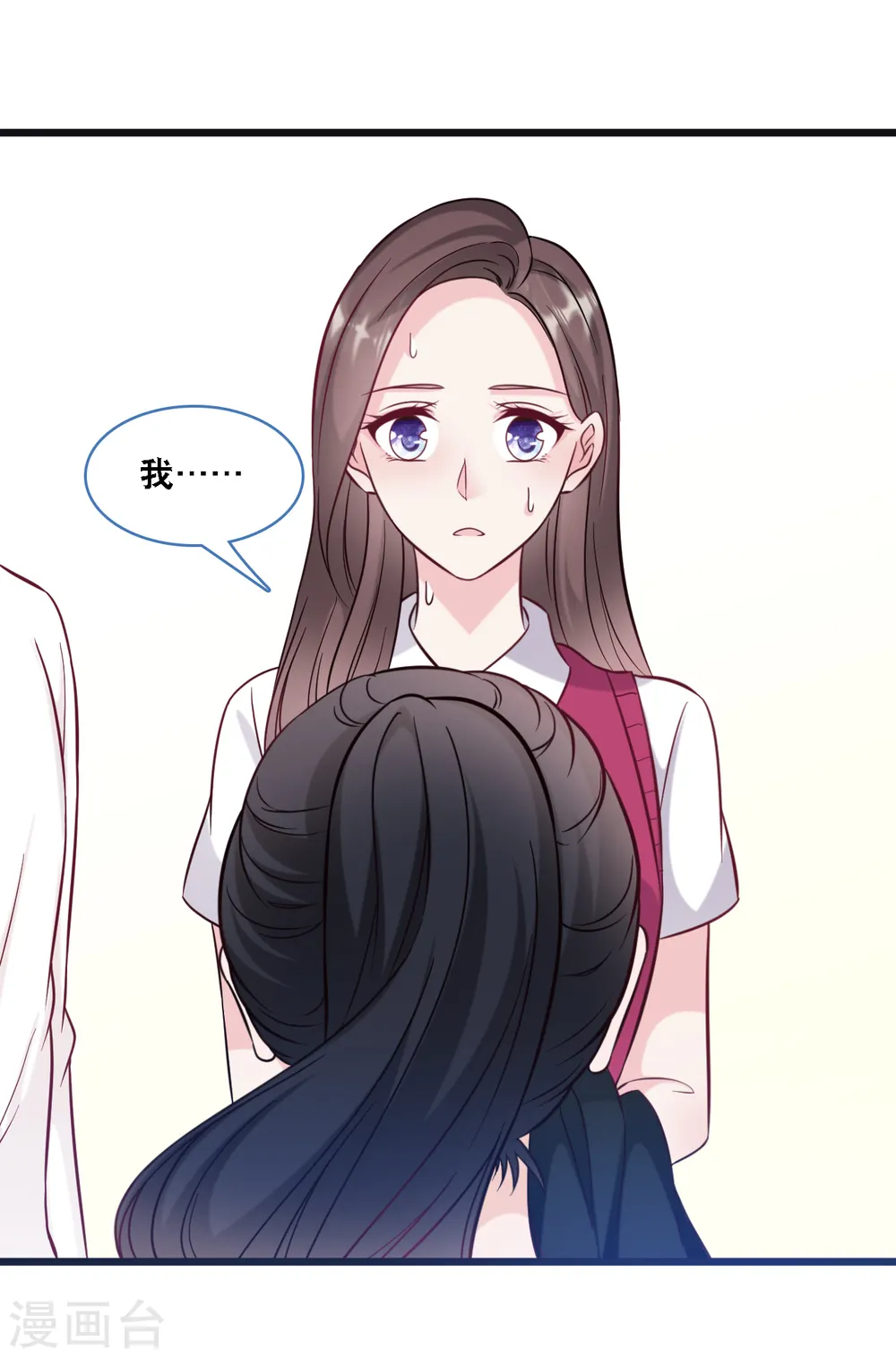 第94话 蓝嘉的照片1