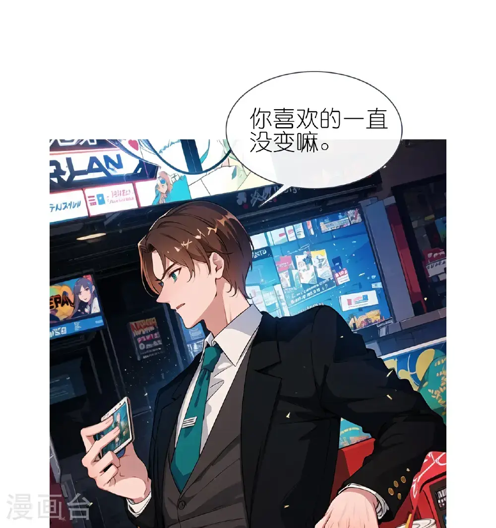 第231话 出手大方23