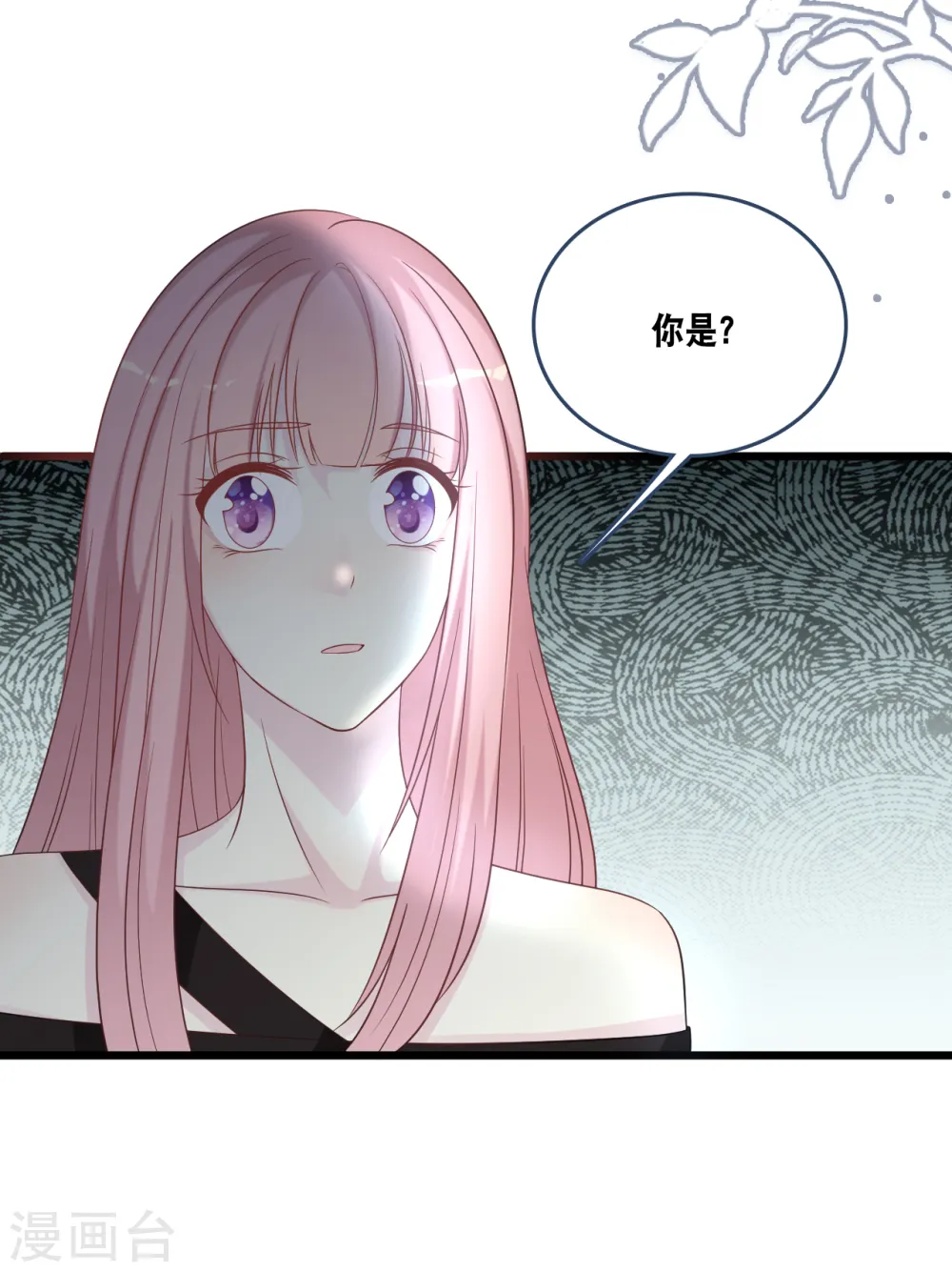 第171话 该轮到你选择了17