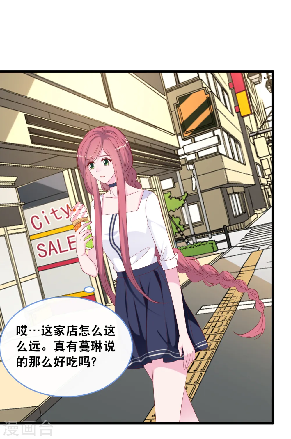 第128话 心跳不止10
