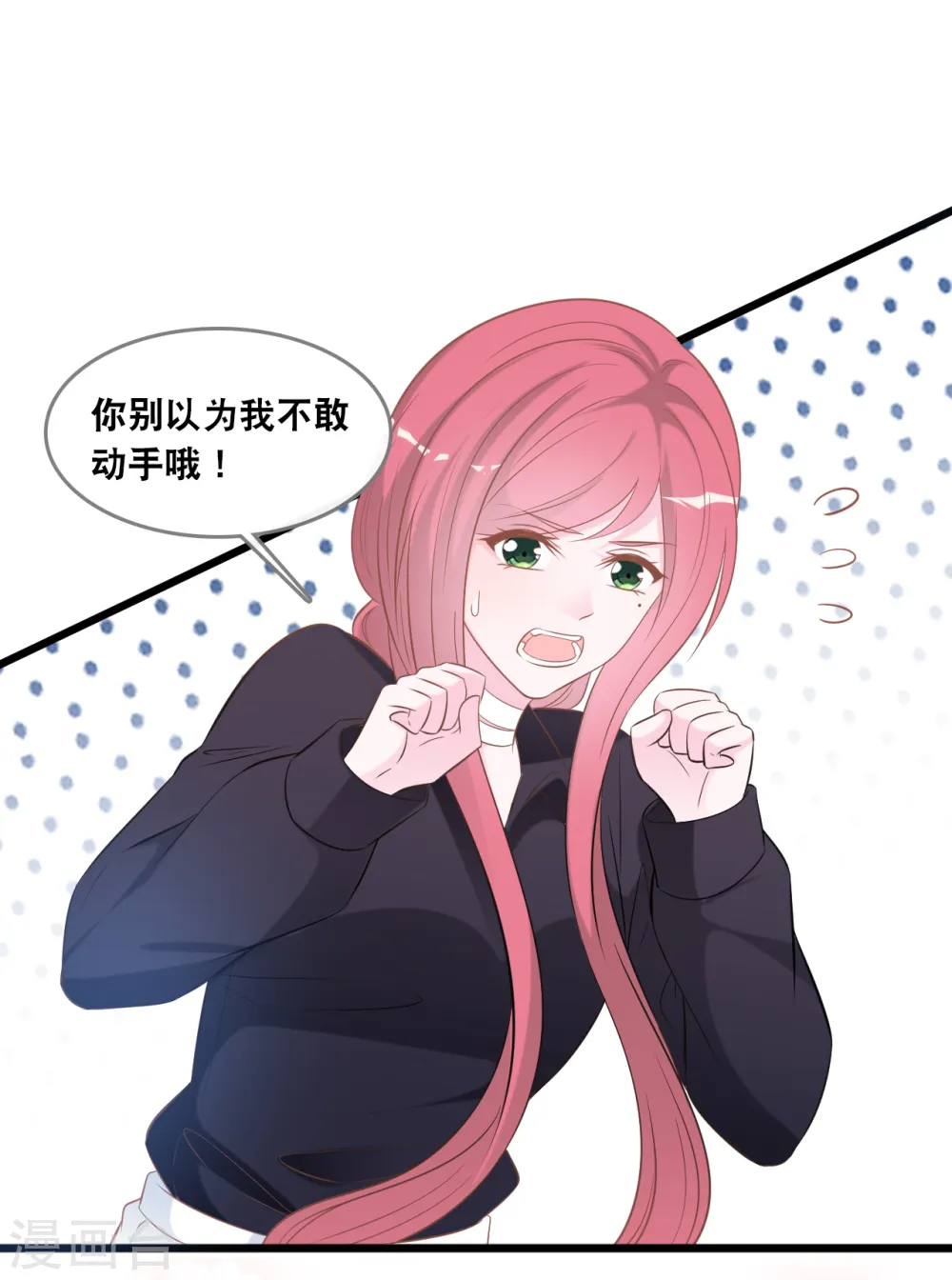 第135话 我来照顾你20