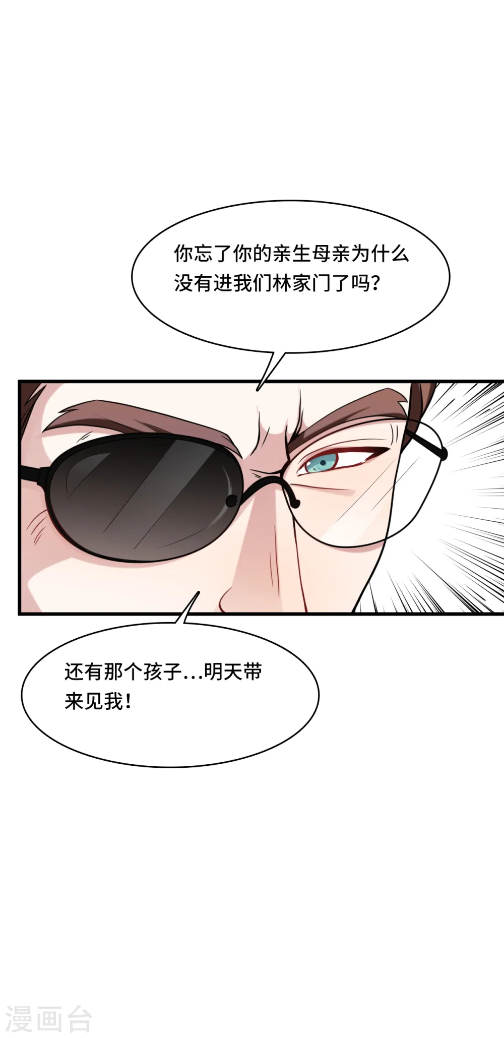第29话 虚惊一场37