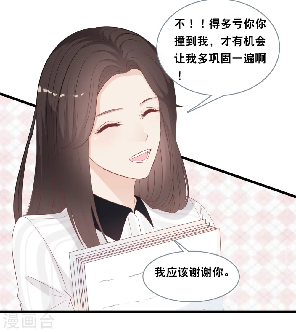 第143话 灾难的开始10