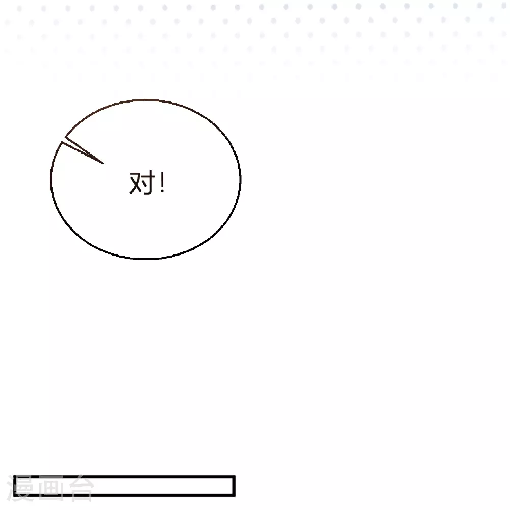 第221话 逆向思维的好处5