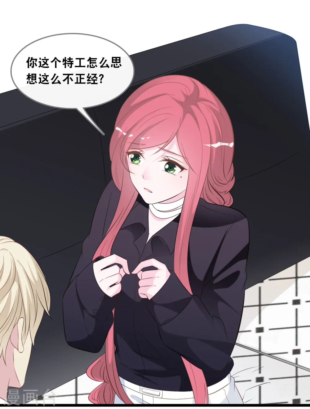 第135话 我来照顾你22