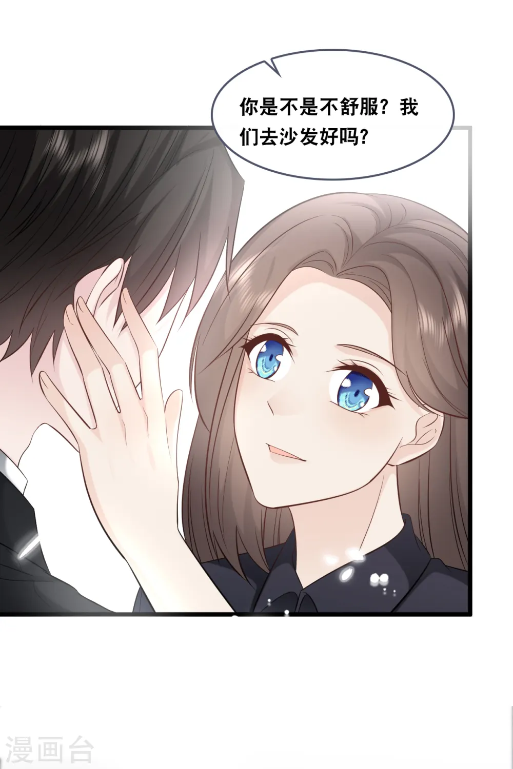 第148话 有惊无险3