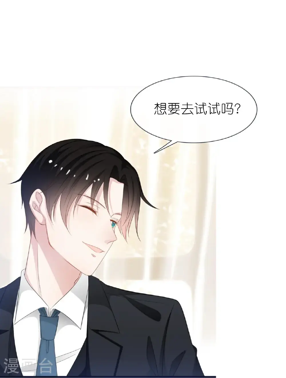 第231话 出手大方18