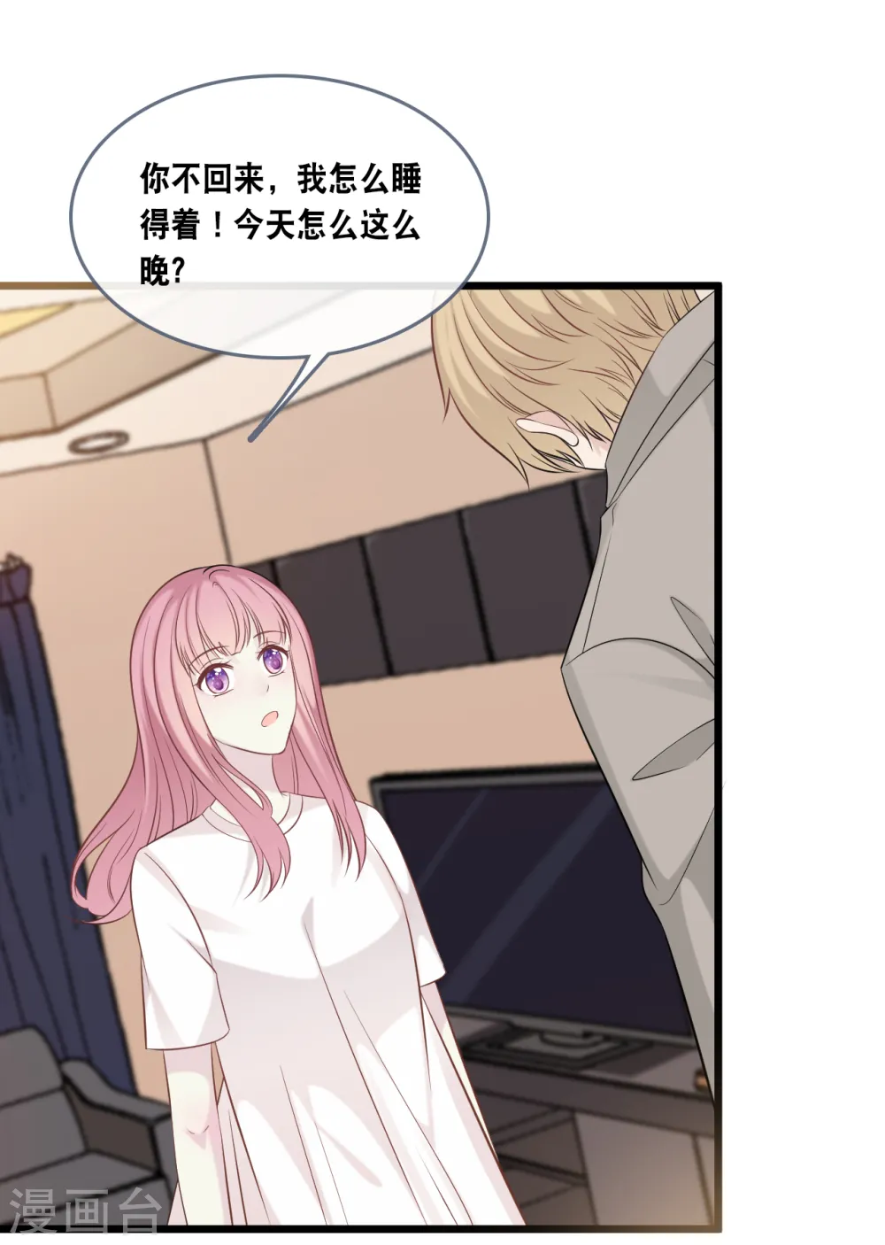 第165话 再次的失望22