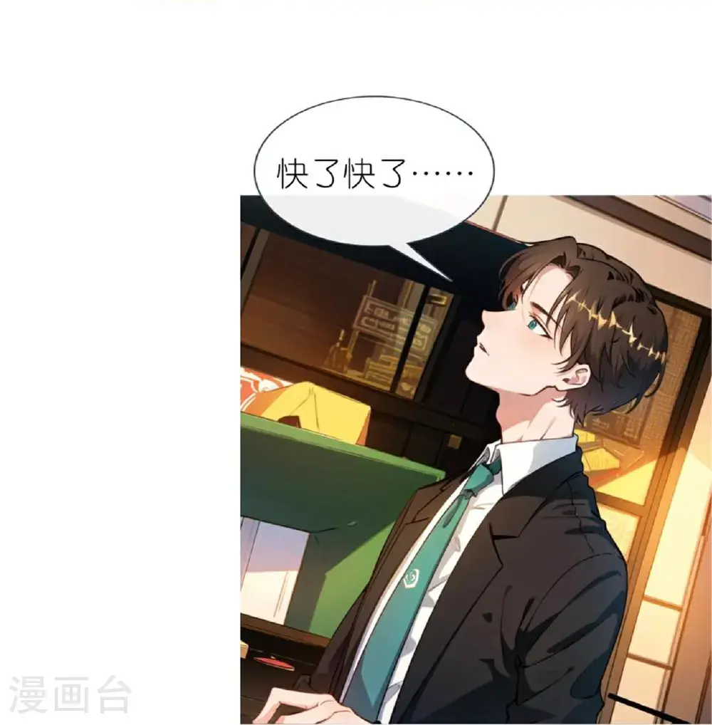 第231话 出手大方29