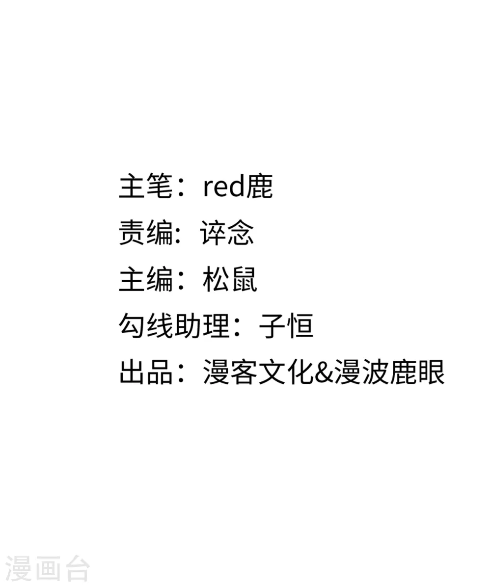 第56话 来自小杰的报复0