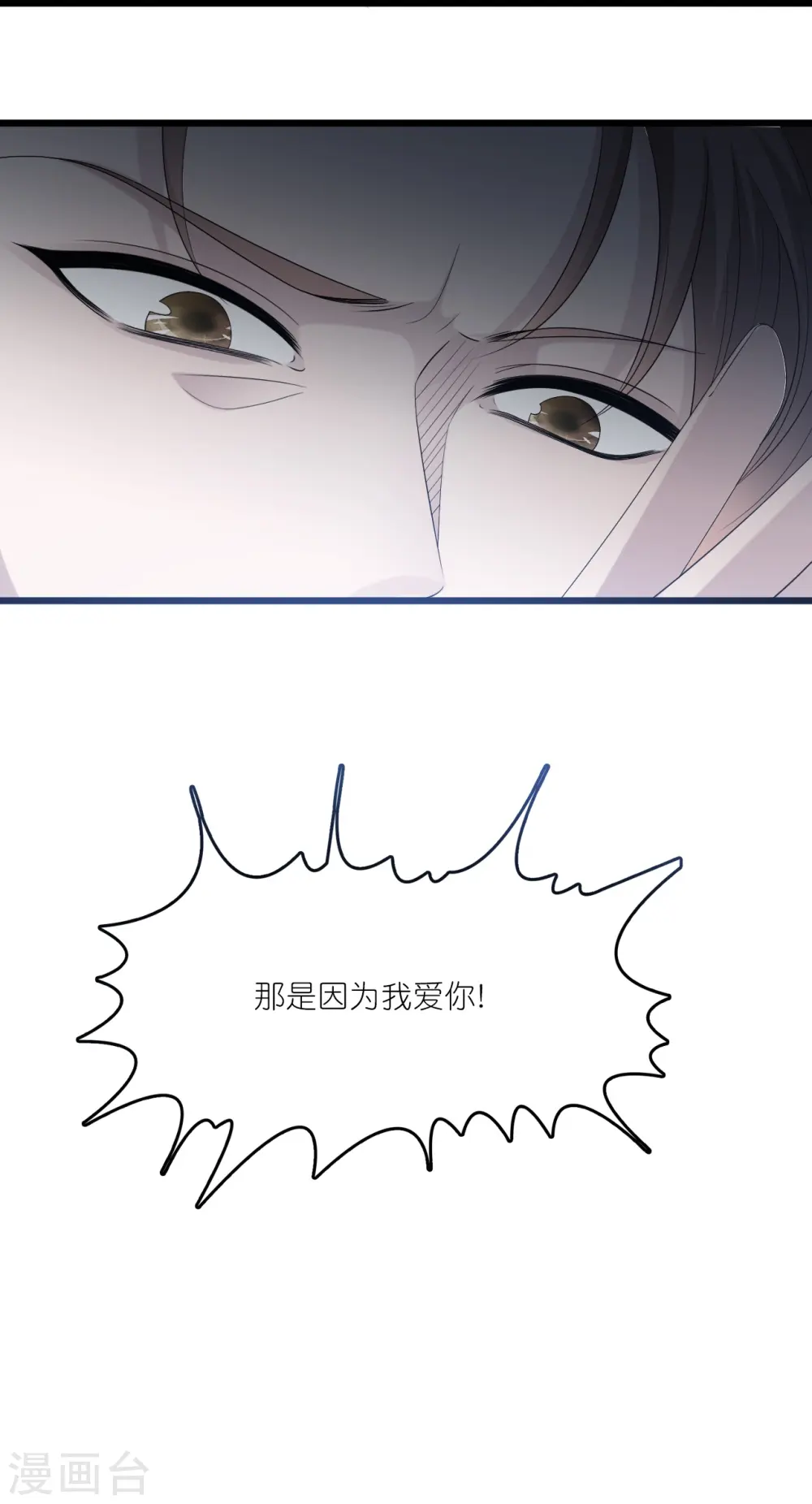 第196话 云菲被打28